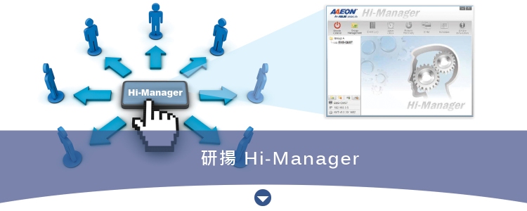 Hi-Manager