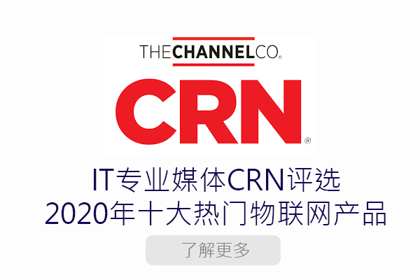 CRN Top 10 Hottest IoT Devices of 2020