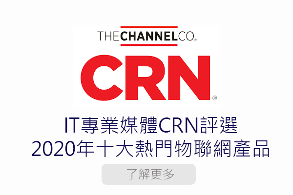 CRN Top 10 Hottest IoT Devices of 2020