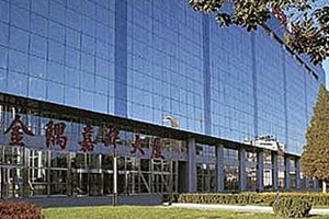 China, Beijing Branch Office
